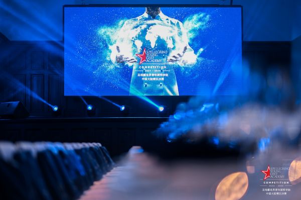 引領(lǐng)美食行業(yè)未來！劉亞民獲2024-25圣培露世界青年廚師學(xué)院中國大陸賽區(qū)冠軍！圣培露125周年誕辰晚宴圓滿成功