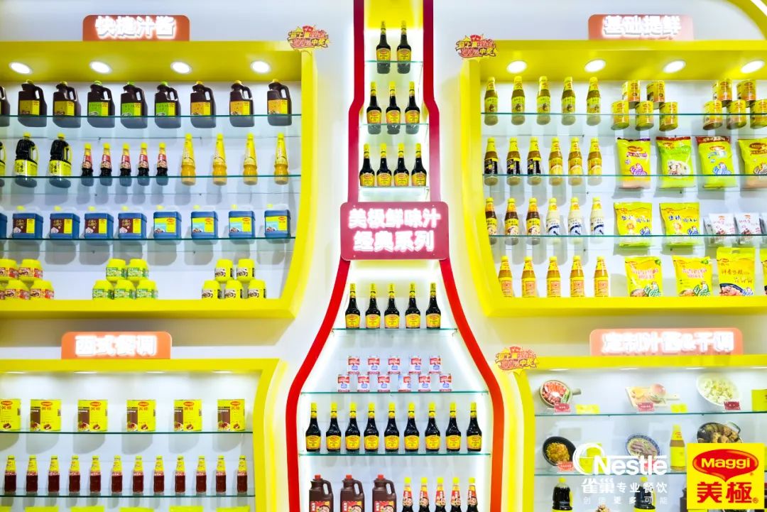 雀巢美極：中餐餐企如何在大浪淘沙中成為最后贏家？關(guān)鍵在于創(chuàng)新與破局！