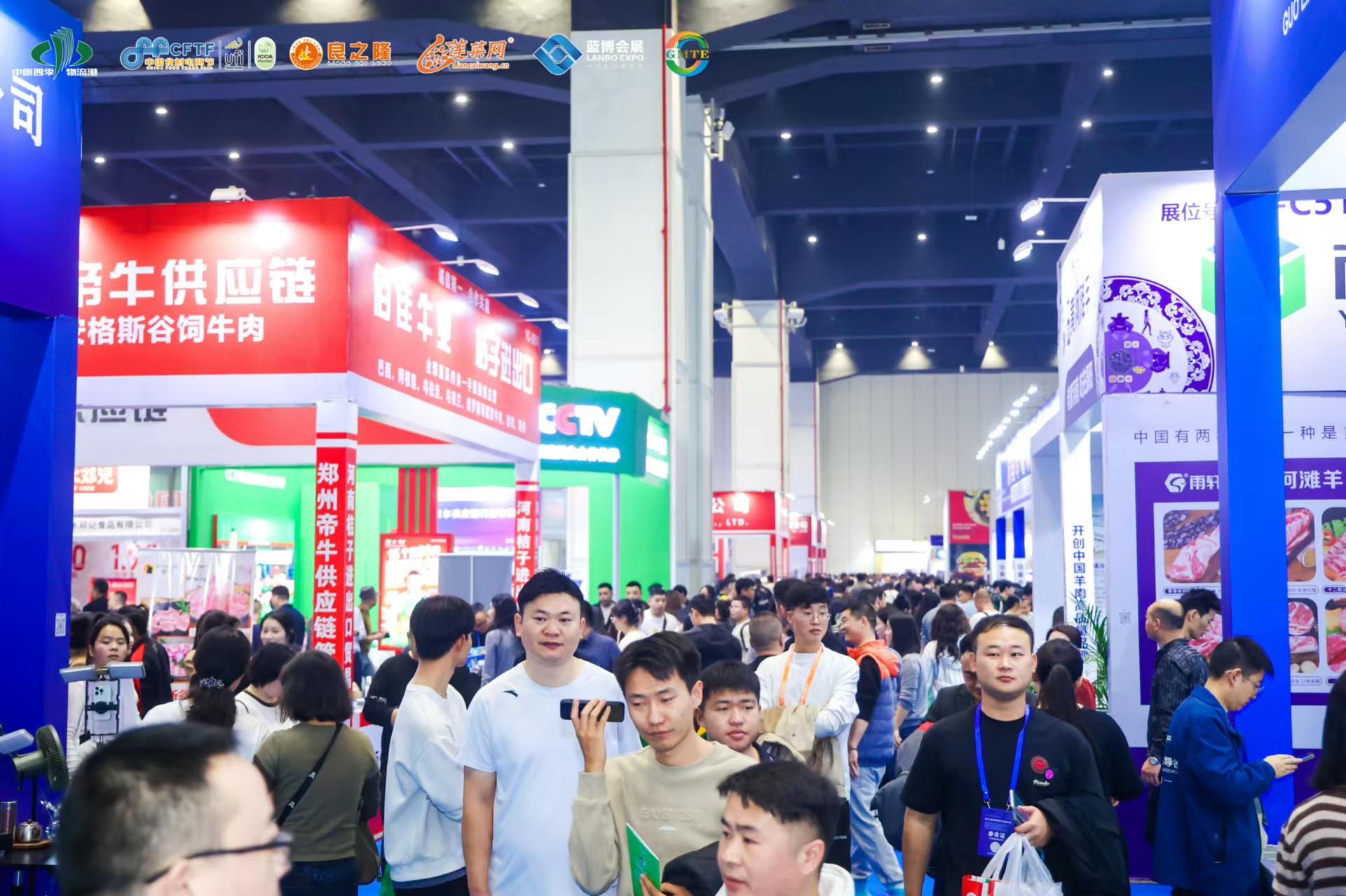 撮合供需兩端、透視產(chǎn)業(yè)前沿，2024全球肉類產(chǎn)業(yè)博覽會于鄭州開幕