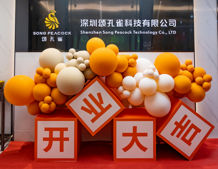 頌孔雀深圳配送中心盛大開業(yè)，引領(lǐng)低糖健康新風(fēng)尚|餐飲界