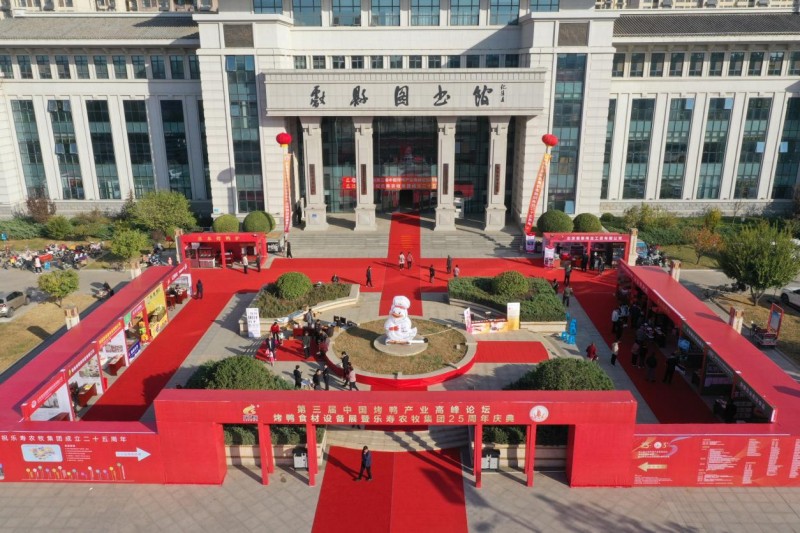 第四屆中國(guó)烤鴨產(chǎn)業(yè)高峰論壇暨烤鴨食材設(shè)備展開幕在即，行業(yè)大咖共襄烤鴨盛會(huì)|餐飲界