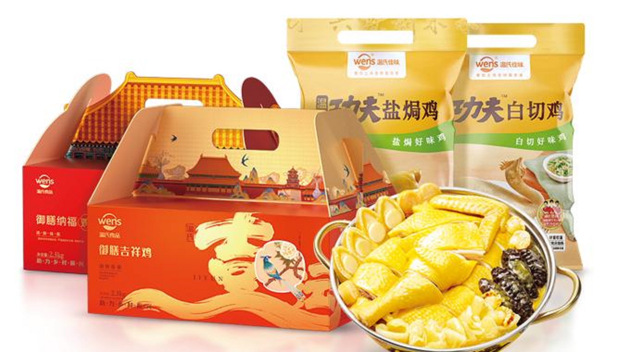 透過溫氏佳味的聯(lián)合營銷，看餐飲產(chǎn)業(yè)生態(tài)大融合|餐飲界