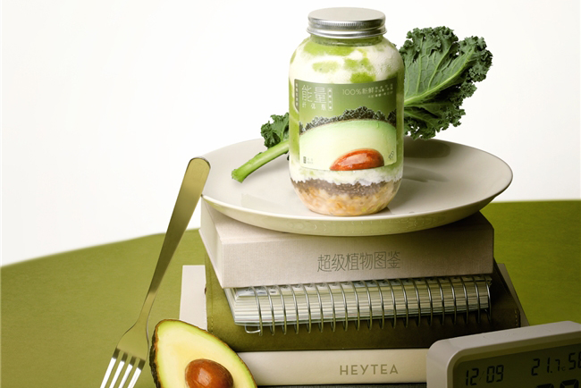 「超級植物茶」上新“高能代餐”！喜茶聯(lián)合帕梅拉推出能量纖體瓶
