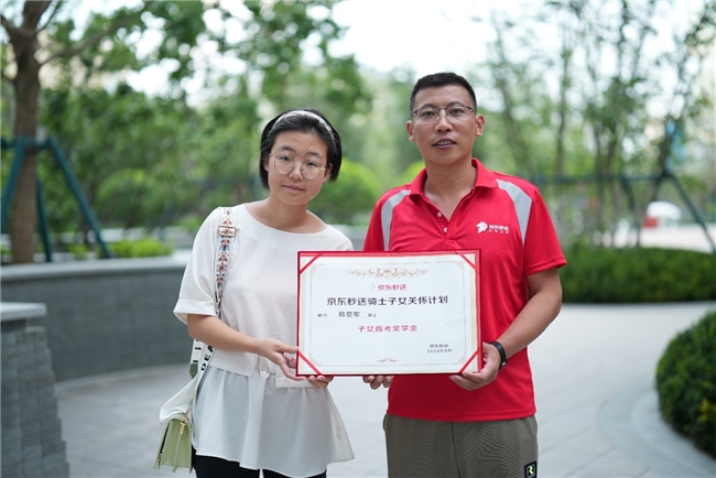 達達秒送即時物流年會演講：為個人用戶提供平均8分鐘即可上門的幫取、幫送專業(yè)跑腿服務(wù)