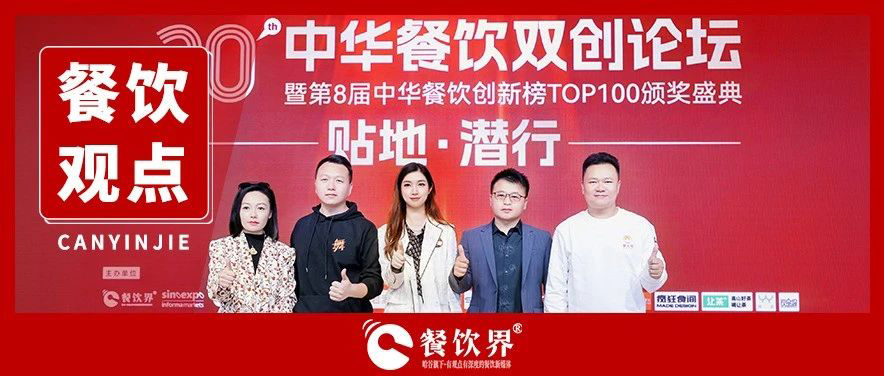 5位創(chuàng)始人對話內(nèi)卷之下如何貼地潛行，全程高密度干貨輸出！