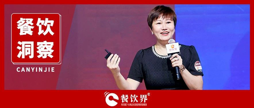 君潤人力副總裁張成宇：彎道超車，從人尋找增長點