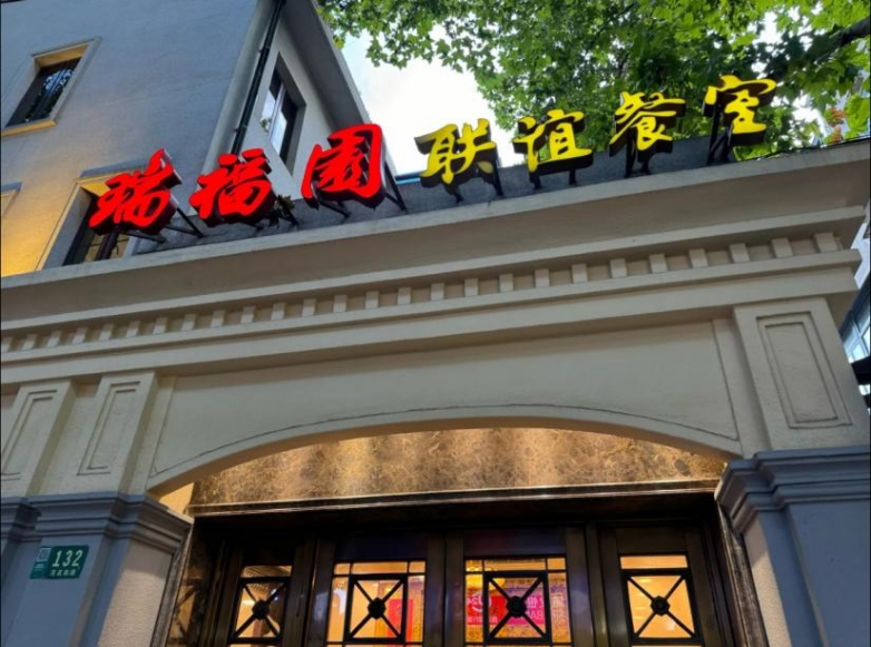 圣誕來上海旅游，這些美食必吃清單請收好！