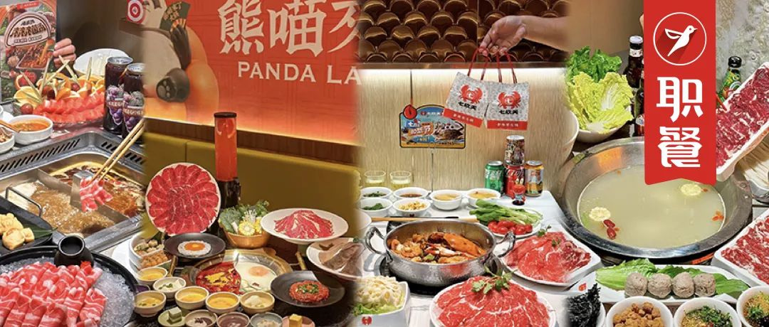 “冬天就適合吃火鍋”播放量46億次！年輕人愛上了時令消費