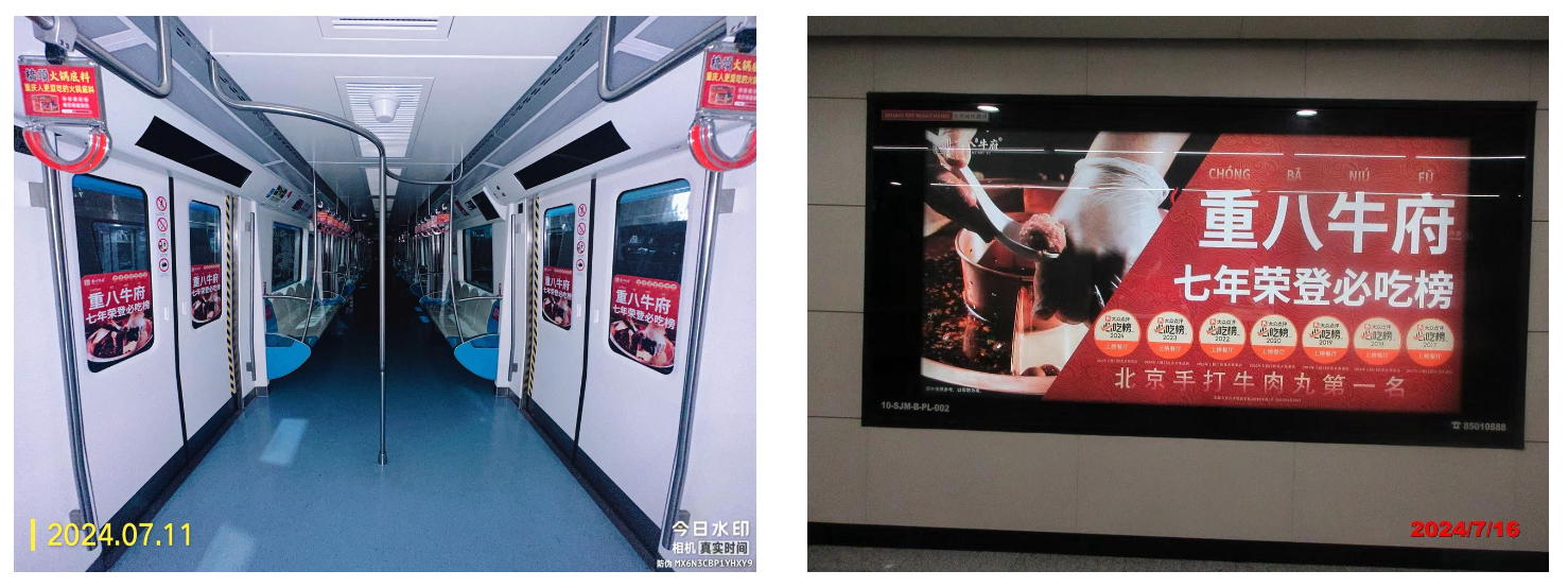 7年必吃榜火鍋，堅守極致性價比，整合營銷重新再出發(fā)！