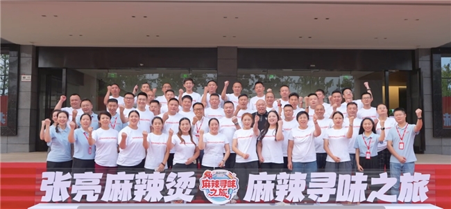 張亮麻辣燙“尋味之旅”圓滿收官：優(yōu)選食材透明化，讓“好吃看得見”