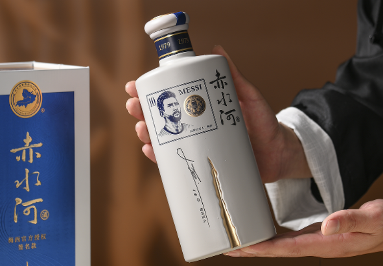 梅西代言白酒，是跨界還是挑戰(zhàn)？一探究竟