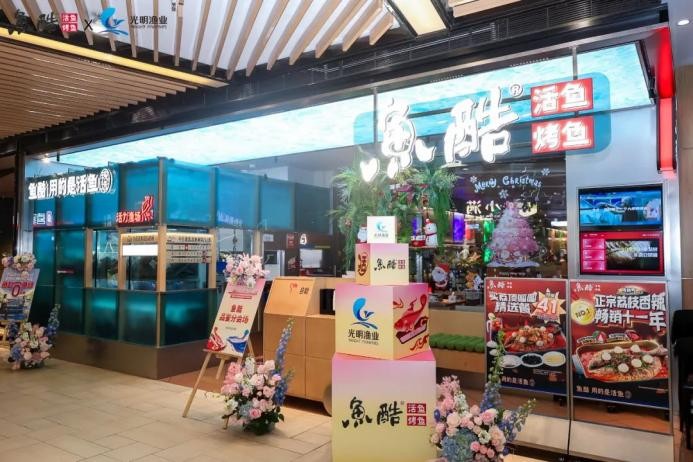 千億賽道背后的隱形巨頭，推動(dòng)“活魚”供應(yīng)鏈升級(jí)