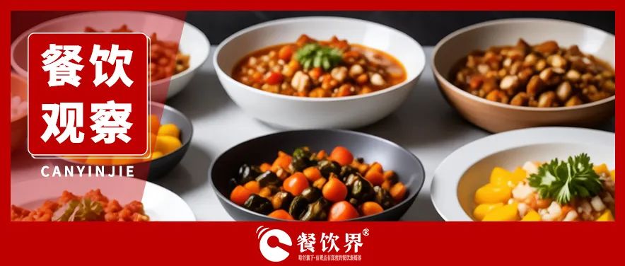 加速洗牌！餐飲業(yè)供給過剩，近900萬家門店何去何從？