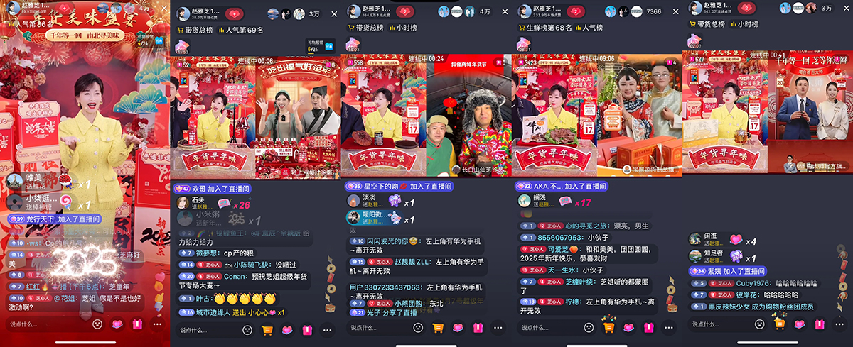 好買好看還好玩！年貨節(jié)食品酒水品類日圓滿收官