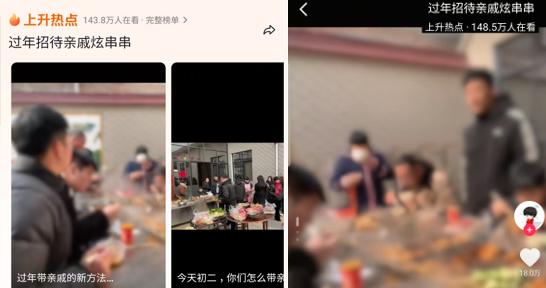 走親戚吃麻辣燙、喝奶茶，這癲狂的餐飲春節(jié)檔