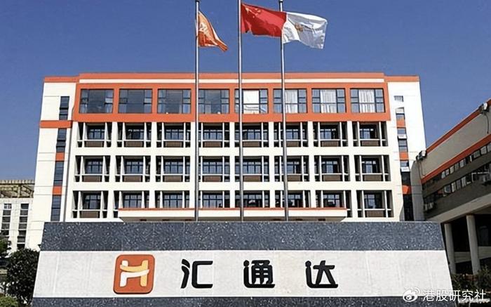 自有品牌集群戰(zhàn)略發(fā)布，匯通達大快消板塊或迎大幅擴張