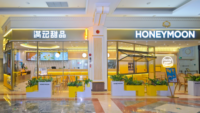 歷經(jīng)風(fēng)雨，穩(wěn)健前行，滿(mǎn)記甜品三十年周年慶！|餐飲界