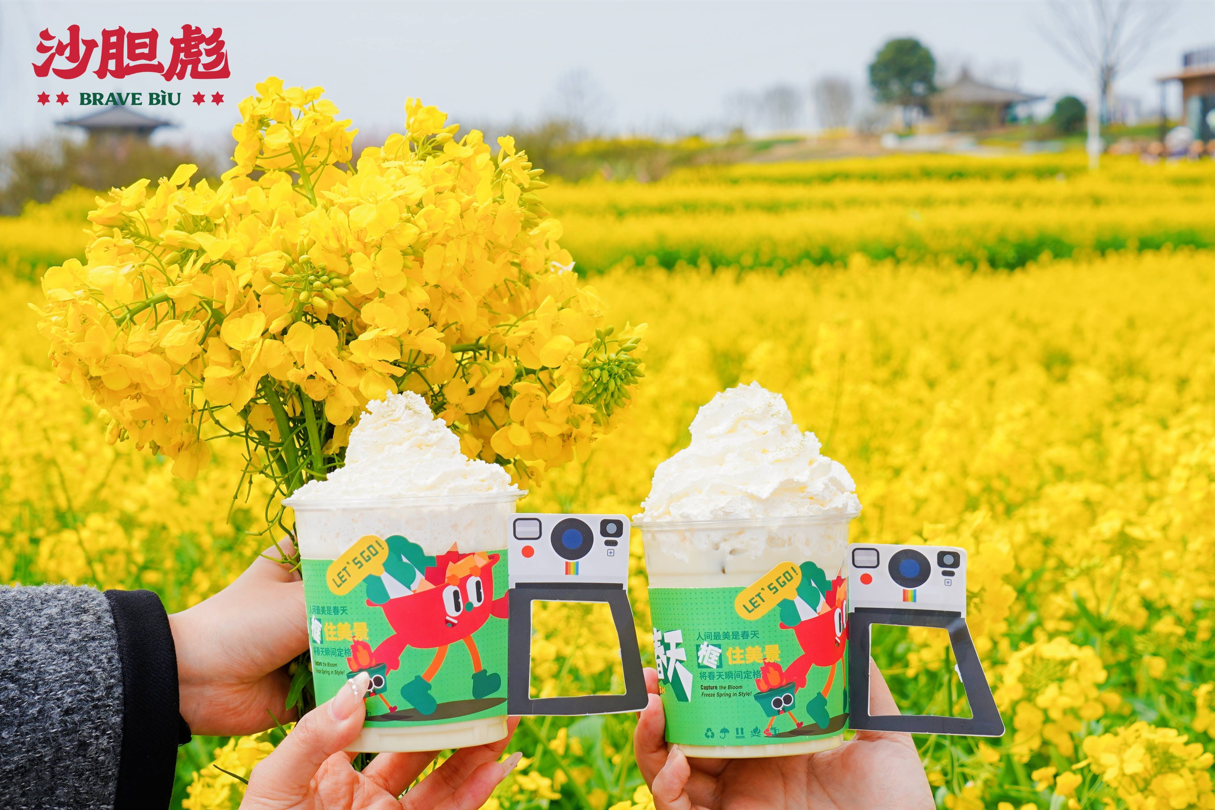 油菜花“有財(cái)發(fā)”!沙膽彪春日限定上新,花田品鑒浪漫直擊!