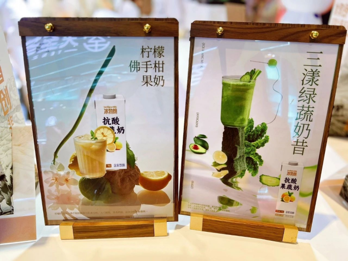 果蔬茶之后，“果蔬+奶”成新風(fēng)口？多個頭部品牌已賣爆
