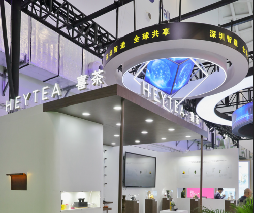 喜茶亮相第五屆消博會(huì)，呈現(xiàn)爆款產(chǎn)品背后的供應(yīng)鏈探索|餐飲界