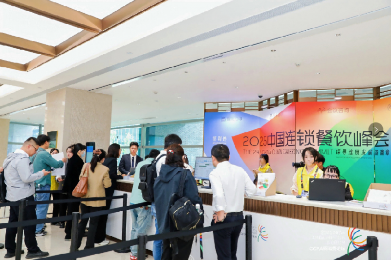 中糧餐飲亮相2025中國連鎖餐飲峰會，分享供應(yīng)鏈服務(wù)新論
