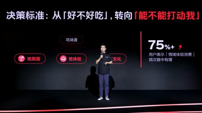 抖音生活服務(wù)2025年“心動(dòng)榜”發(fā)布，新增18城共2117家餐廳上榜