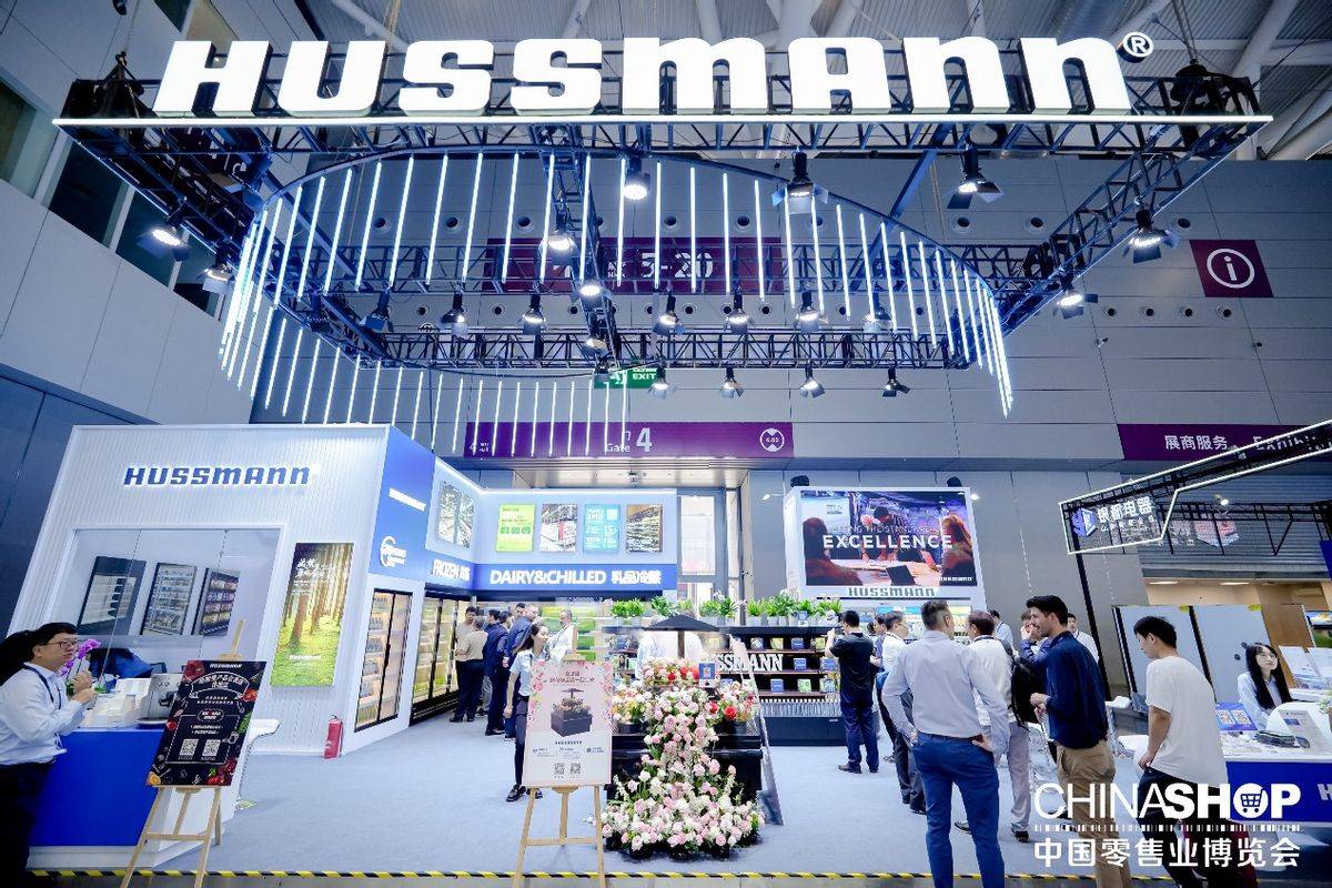 百年傳承，科技領(lǐng)鮮 百年哈斯曼出展2025 ChinaShop零售展，以?xún)r(jià)值主張重塑零售未來(lái)
