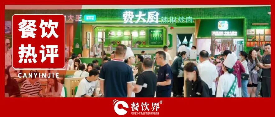 百萬年薪“搶人”闖美，費(fèi)大廚炒熱中餐出海新戰(zhàn)場？