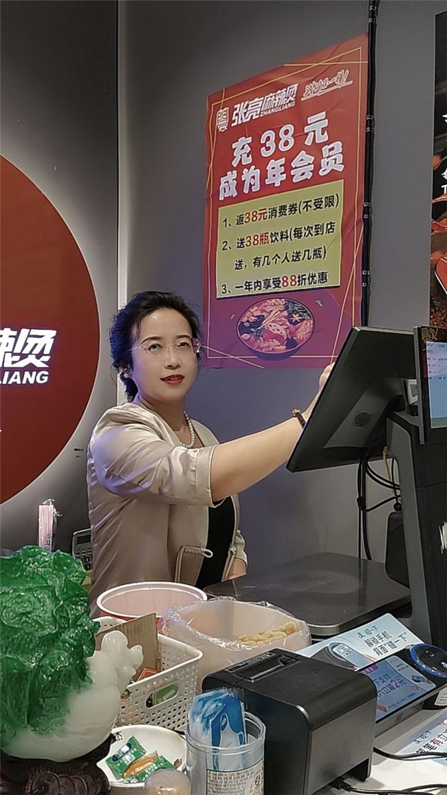 一位50歲女性創(chuàng)業(yè)者與張亮麻辣燙的十年共生