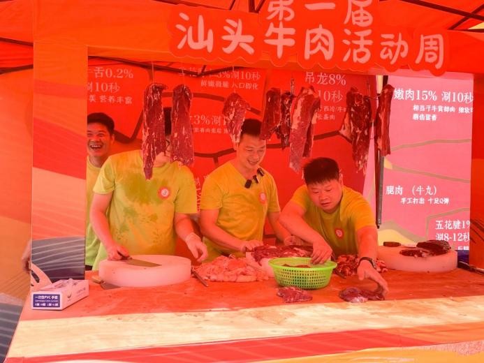 非遺技壓群雄，直播霸榜第一，八合里汕頭牛肉文化周詮釋“新鮮只是門檻”