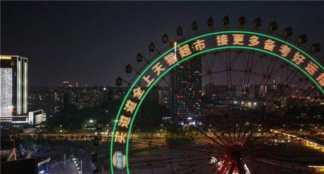 道道全聯(lián)合天貓超市啟動高考季特別合作 助力備考家庭健康膳食