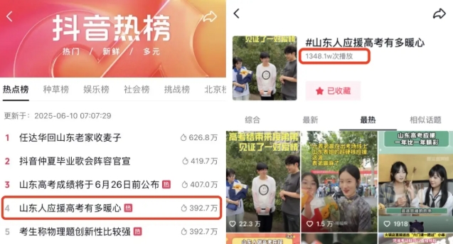 “一把牛肉串“爆火出圈！許府牛如何用小吃撬動大流量？