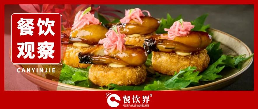 一顆馬鈴薯的野望：10款創(chuàng)意bistro菜背后的“異形”戰(zhàn)略