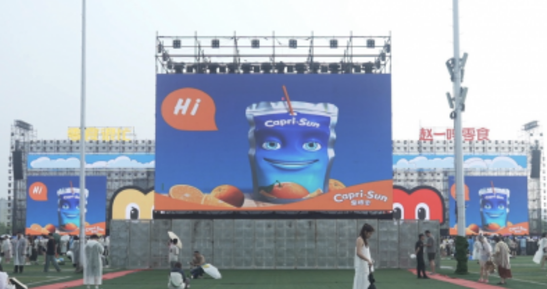 盛夏激情綻放，果倍爽玩轉(zhuǎn)零食音樂節(jié)