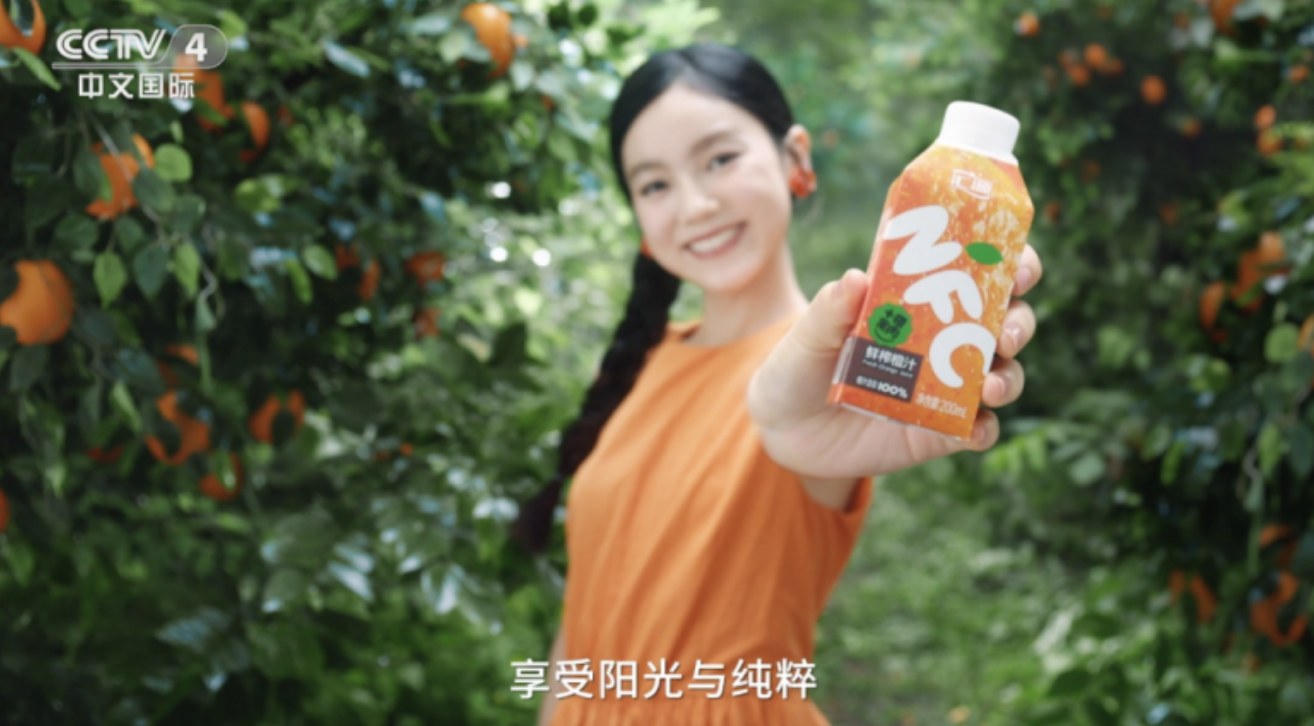 匯源NFC廣告片登陸央視 引領(lǐng)悅己經(jīng)濟新風(fēng)潮|餐飲界