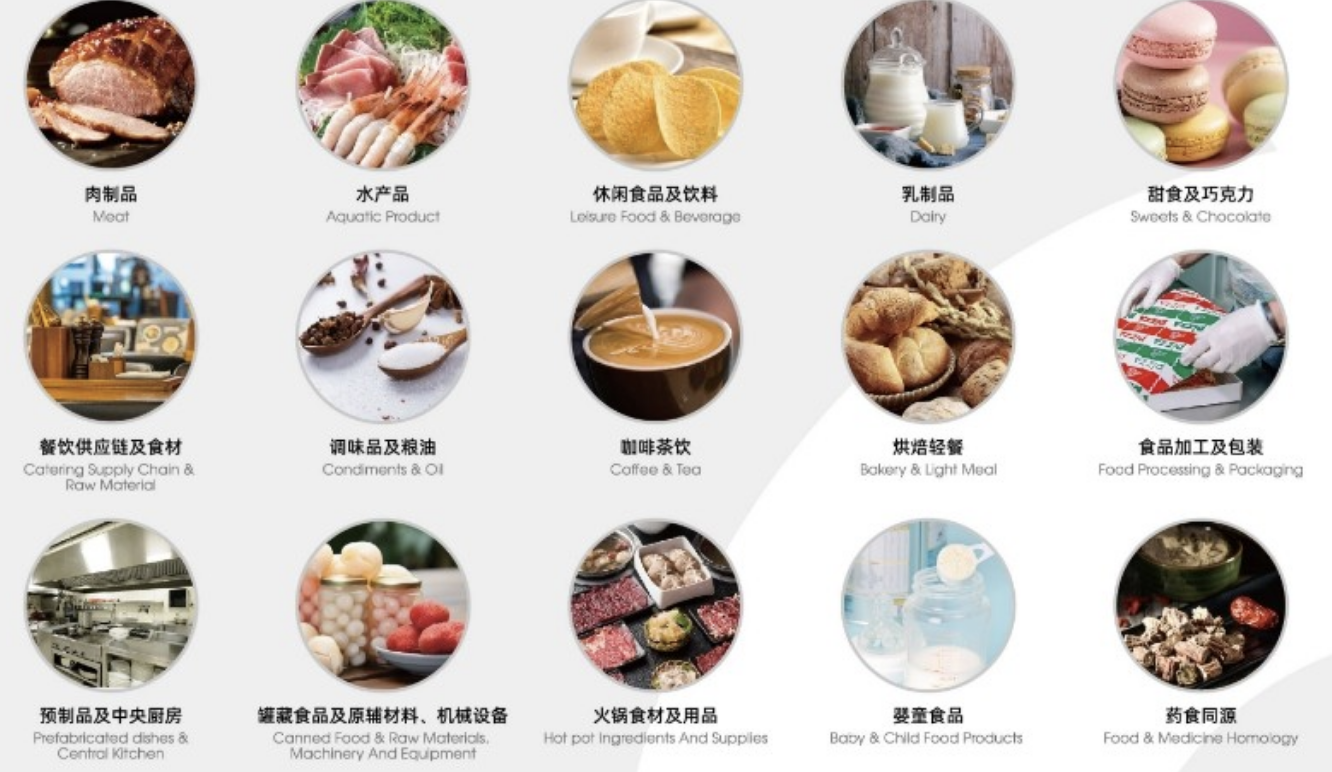 2025 FHC中國國際烹飪藝術比賽 & 錦江國際聯合項目新聞發(fā)布會成功召開！|餐飲界