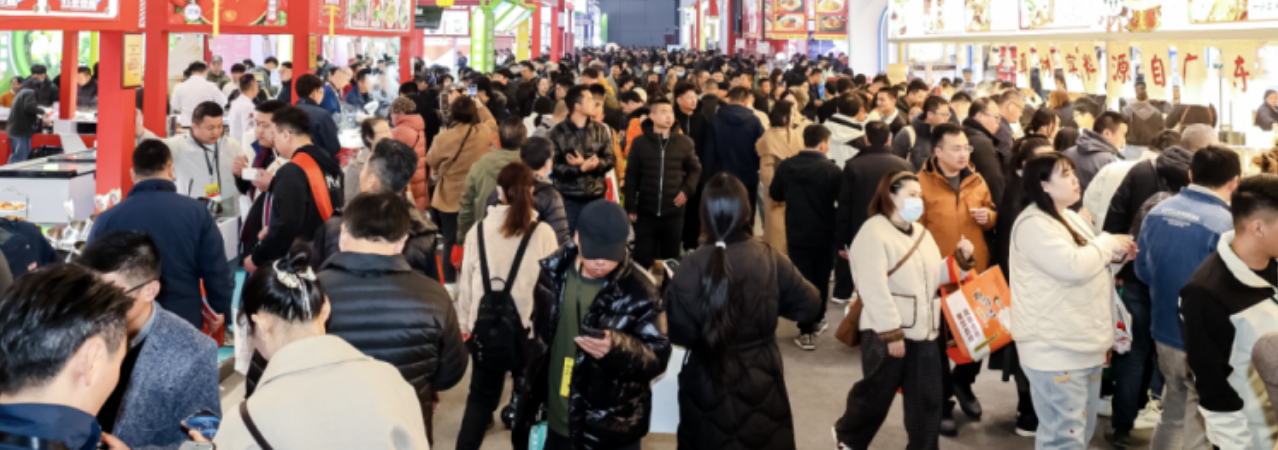 2026華食展重磅官宣：規(guī)模再升級，7.1號館全新亮相，推動精準高效的供需對接！|餐飲界