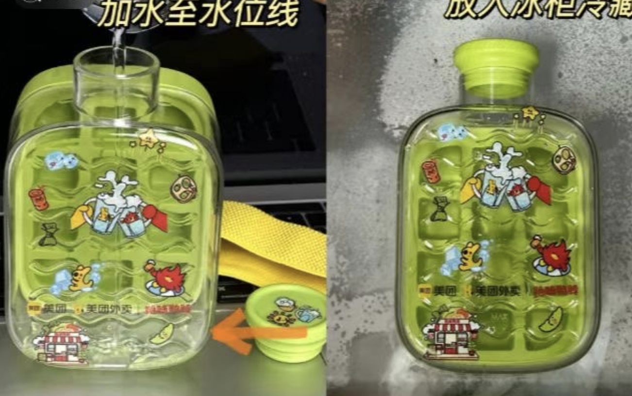 絕味「冰格杯」炸場夜宵圈：絕味×美團超級發(fā)布，單日訂單量突破歷史峰值