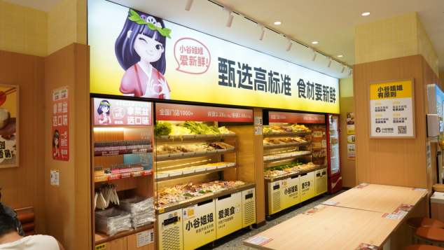 小谷姐姐麻辣燙：在新競爭中跑出“新增量”，實現(xiàn)營收利潤雙贏|餐飲界