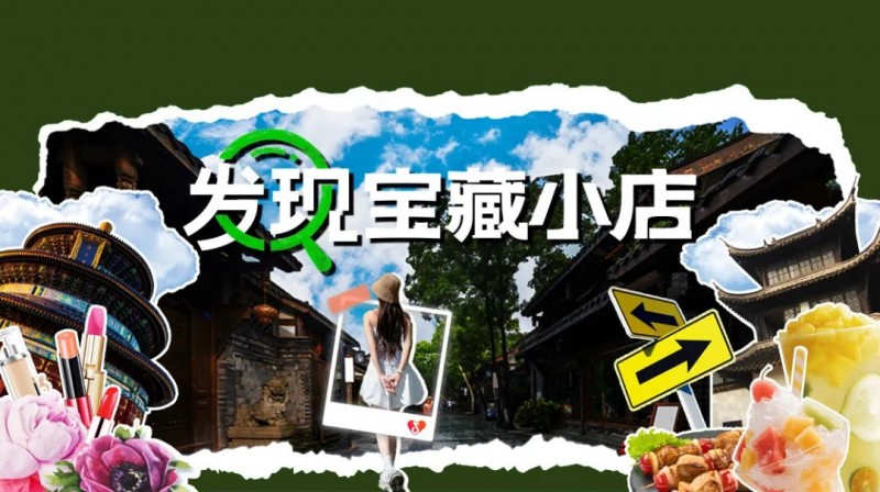抖音生活服務升級食品安全管控：加強準入標準和日常巡檢，上線有獎舉報入口
