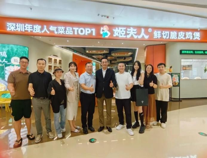 姬夫人·脆皮雞煲羅湖天河店開啟試營業(yè)！