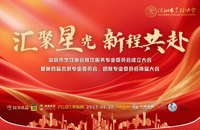 定義新標(biāo)準(zhǔn)，激活新市場：匯通達(dá)網(wǎng)絡(luò)（9878.HK）攜手桃花潭的“酒水樣本”|餐飲界