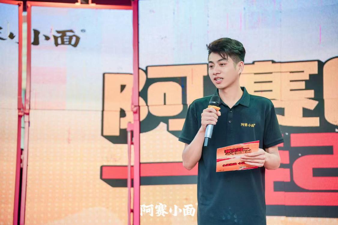 阿賽回鄉(xiāng)?一起出發(fā)！這場村里的發(fā)布會，藏著阿賽小面最動人的初心|餐飲界