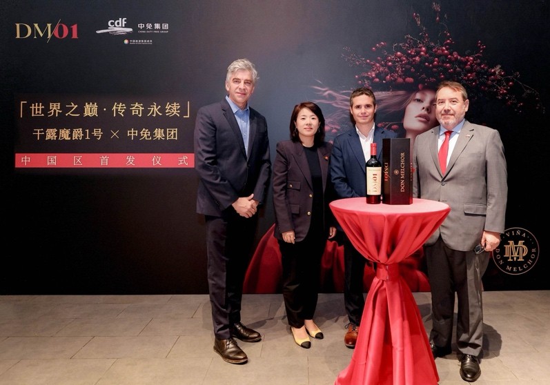 智利非凡佳釀干露魔爵開(kāi)啟2025中國(guó)之旅 “地塊珍藏”DM01首發(fā)啟幕|餐飲界
