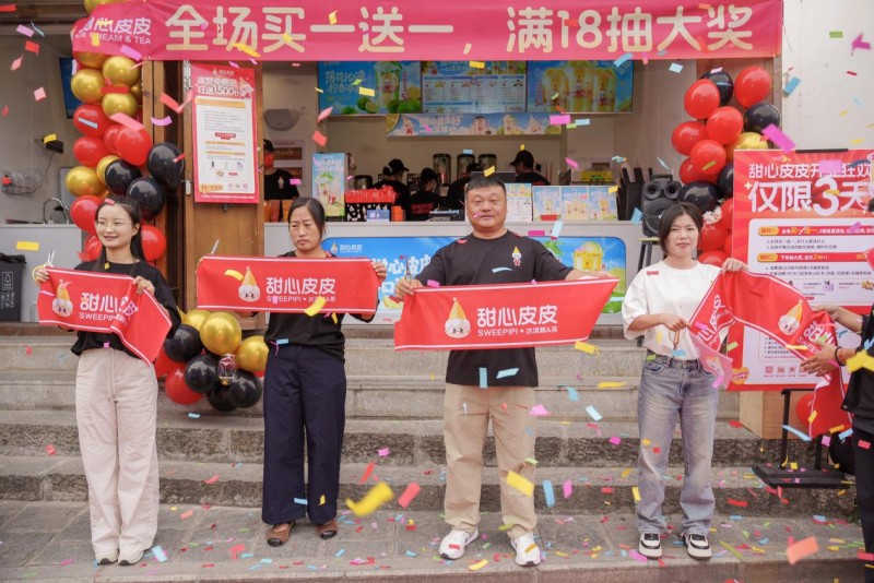 甜心皮皮首店開業(yè)即爆火，目標(biāo)一年開出一萬家