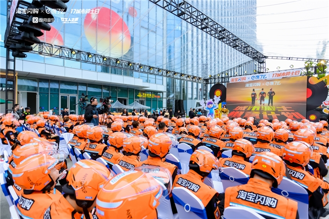 淘寶閃購·星耀日聯(lián)合海天上線公益項目，為更多特殊飲食需求人群提供營養(yǎng)健康支持|餐飲界