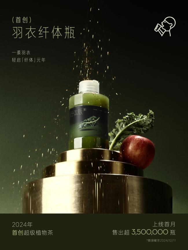 喜茶「超級植物茶」上新一周年，差異化引領(lǐng)新茶飲產(chǎn)品趨勢|餐飲界