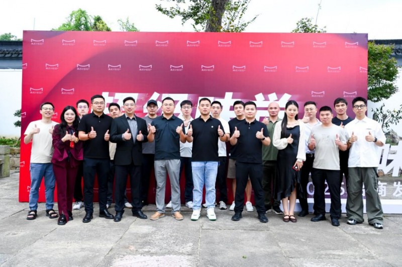 開啟湘菜創(chuàng)新新歷程，良之隆?2025 第八屆中國湘菜食材電商節(jié)在長沙舉行|餐飲界