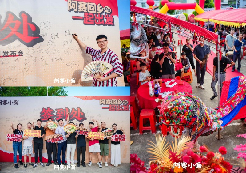 餐飲寒冬如何破局？小面界的蜜雪冰城“阿賽小面”逆勢增長之道|餐飲界