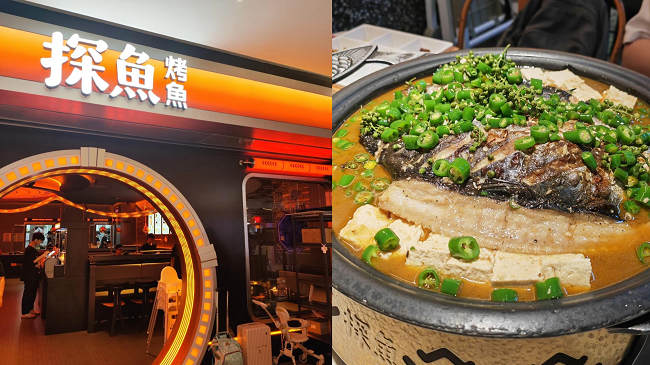 日均訂單激增87%！美團神搶手加碼、烤魚品牌吃下品質(zhì)升級紅利|餐飲界